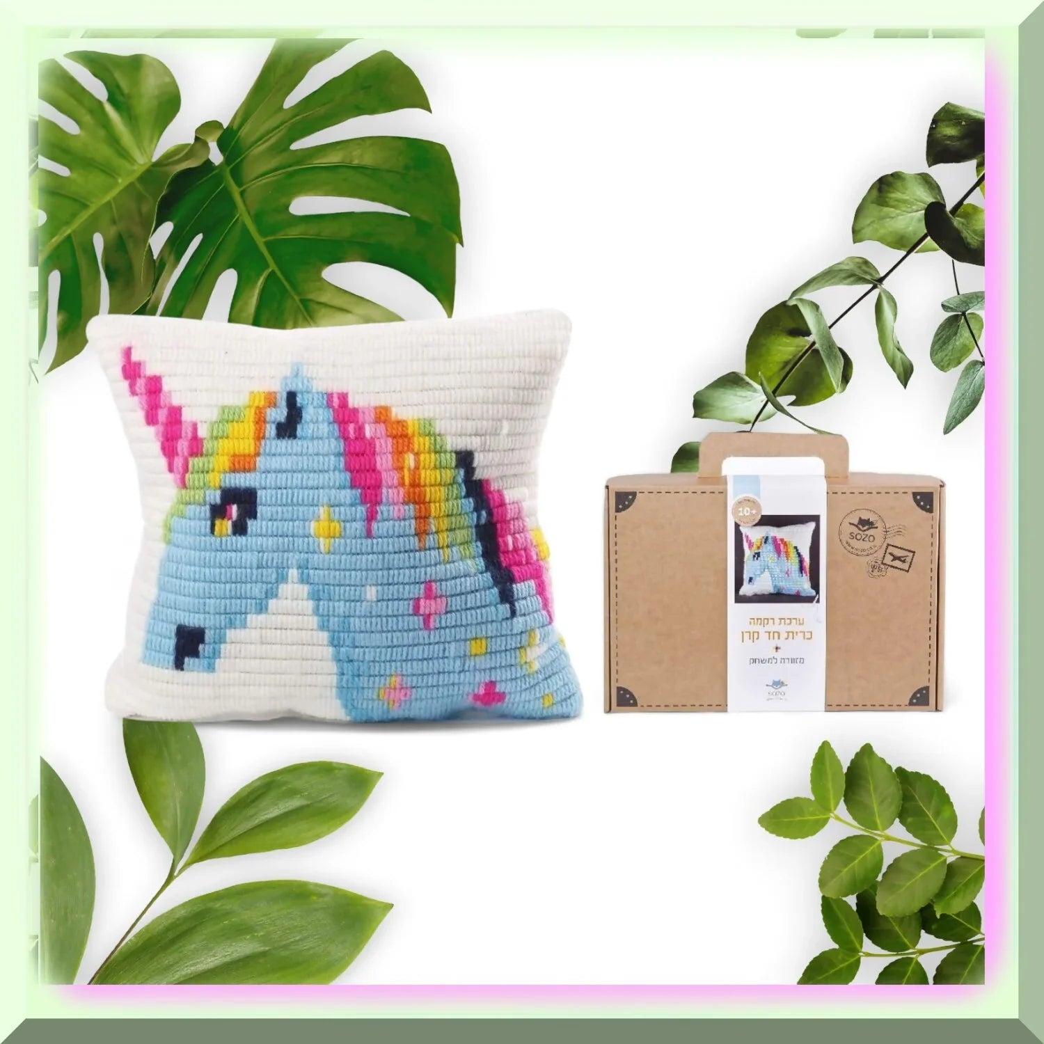 Magical Embroidery DIY Dreams for Kit Stitch Pillow Kids Cross Unicorn Needlepoint